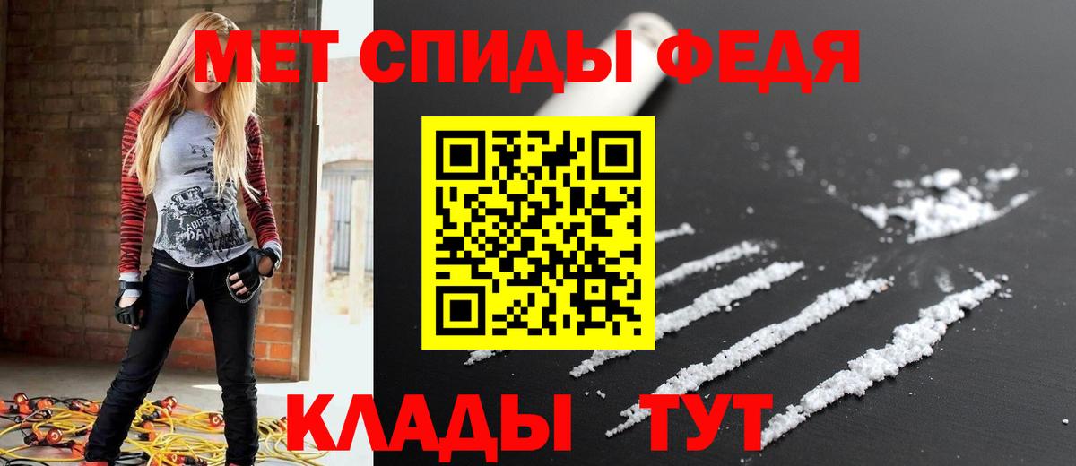 Канабис Анжеро-Судженск