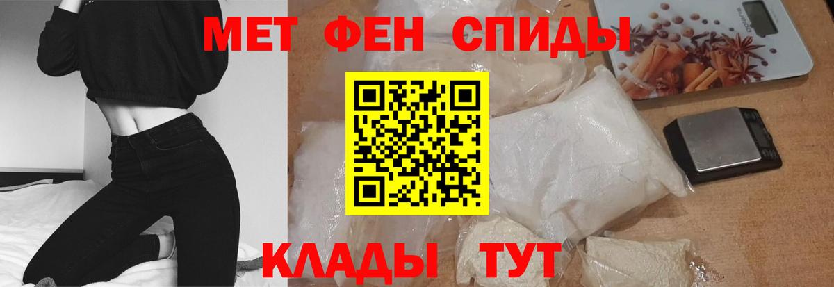 АМФЕТАМИН 97%  Вход с VPN  Анжеро-Судженск 