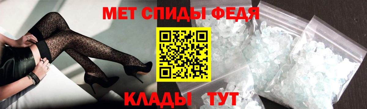 АМФЕТАМИН  АМФЕТАМИН Розовый  Вход с VPN  Анжеро-Судженск 