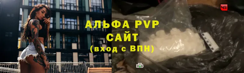 mega ссылки  Анжеро-Судженск  A-PVP мука  продажа наркотиков 