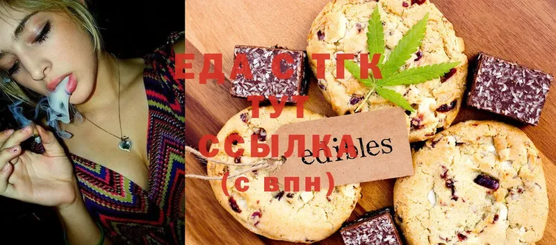 Canna-Cookies марихуана  Анжеро-Судженск 