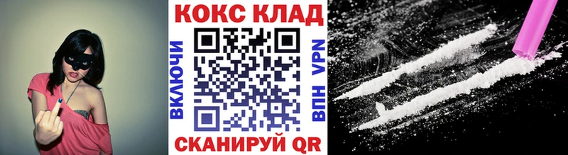 COCAIN 97%  Анжеро-Судженск 
