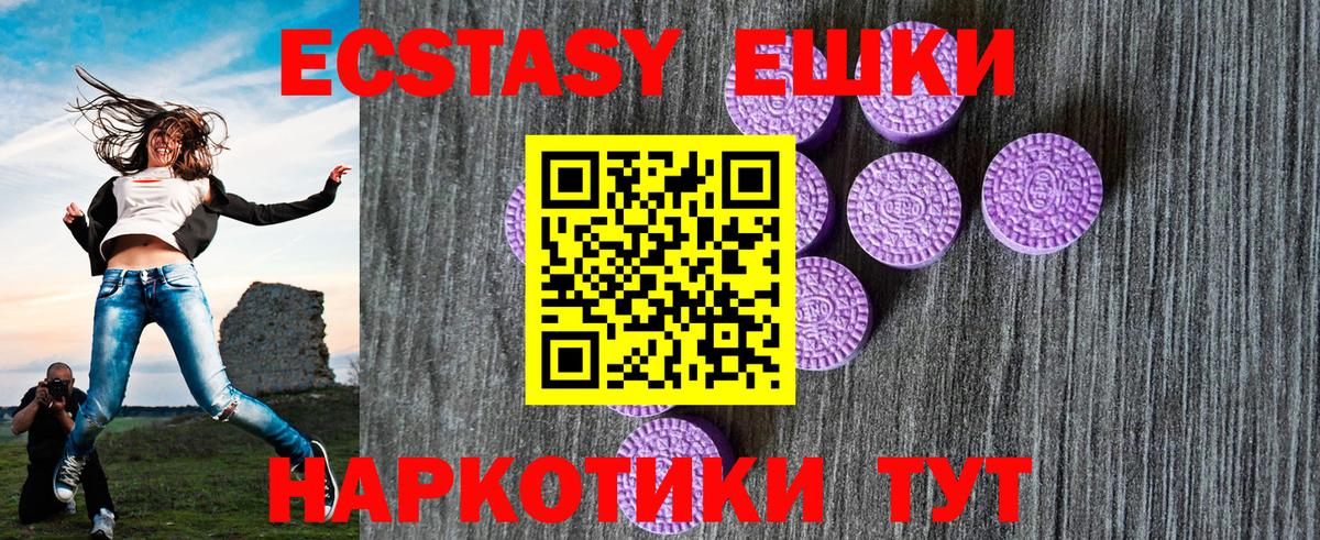 Анжеро-Судженск  кракен   Вход с VPN  Экстази таблы 