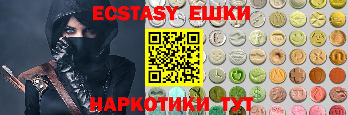 ЭКСТАЗИ  гидра зеркало  Анжеро-Судженск  ЭКСТАЗИ mix  Ecstasy 280мг  закладки 