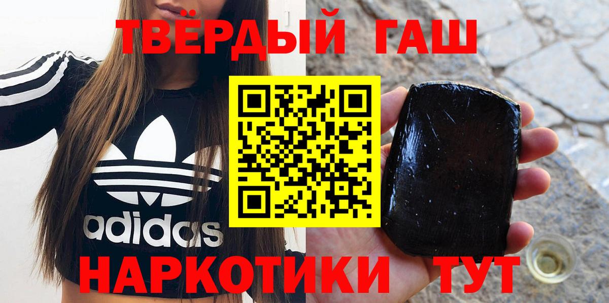 ГАШИШ VHQ Анжеро-Судженск