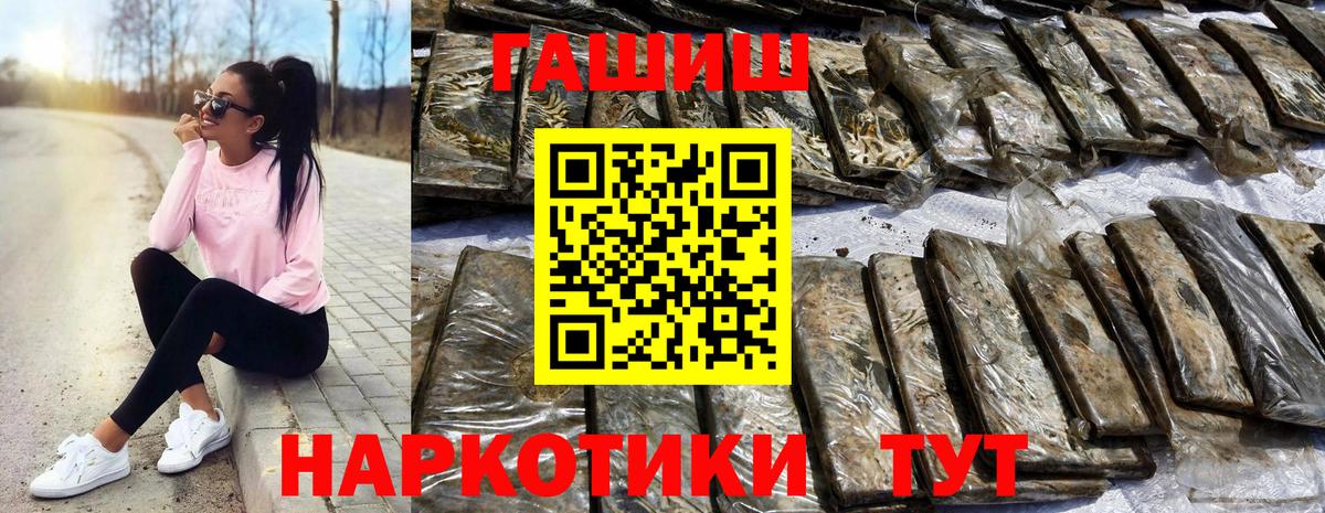 хочу наркоту  Гашиш убойный  Вход с VPN  ГАШИШ AMNESIA HAZE  Анжеро-Судженск 