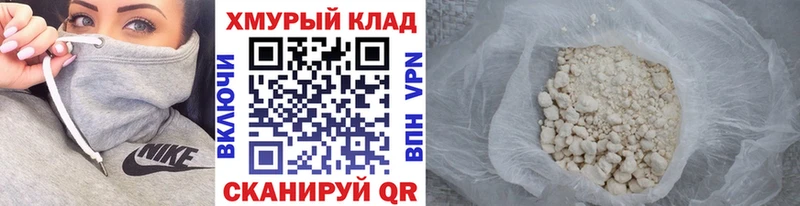 Героин герыч  кракен зеркало  Анжеро-Судженск 