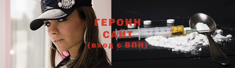 ГЕРОИН Heroin  цены   Анжеро-Судженск 