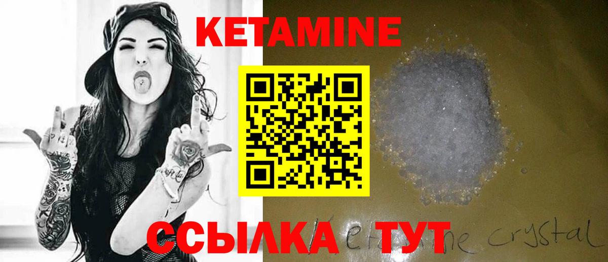omg как войти  Вход с VPN  Анжеро-Судженск  Кетамин ketamine 
