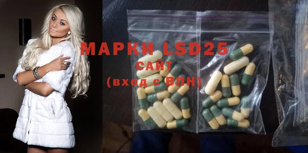 кокаин перу Березники