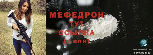 мяу мяу мука Одинцово