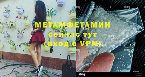кокаин перу Березники