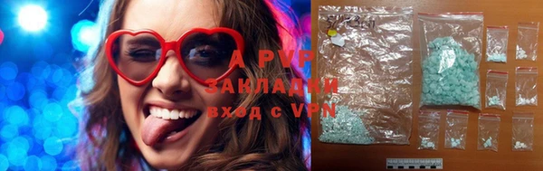 кокаин перу Березники