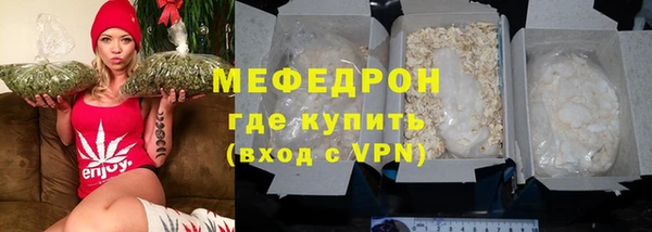мяу мяу мука Одинцово