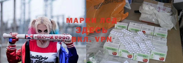 ПСИЛОЦИБИНОВЫЕ ГРИБЫ Домодедово