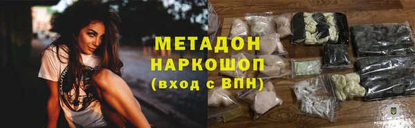 мяу мяу мука Одинцово