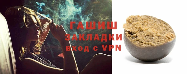 ПСИЛОЦИБИНОВЫЕ ГРИБЫ Домодедово