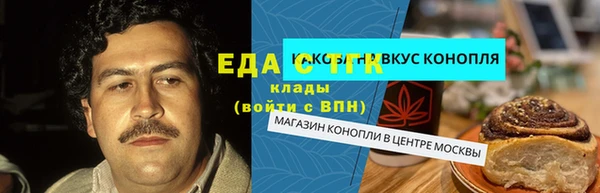 мяу мяу мука Одинцово