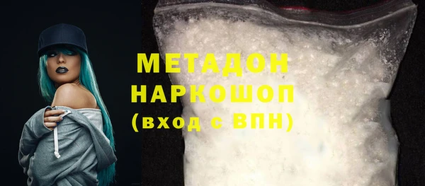 ПСИЛОЦИБИНОВЫЕ ГРИБЫ Домодедово