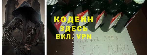 ПСИЛОЦИБИНОВЫЕ ГРИБЫ Домодедово