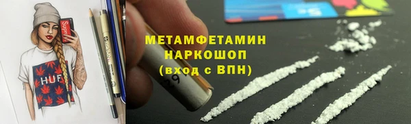 PSILOCYBIN Новочеркасск
