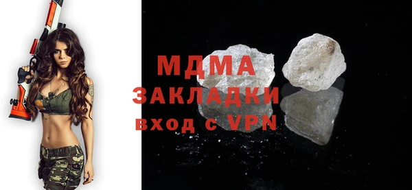 кокаин перу Березники