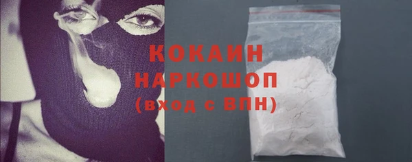 кокаин перу Березники