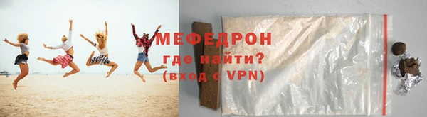 кокаин перу Березники