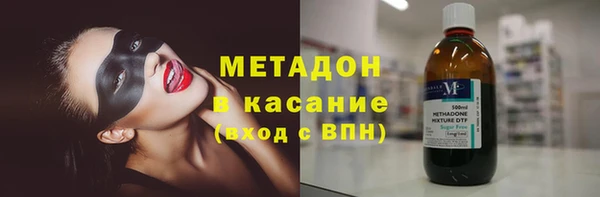 ПСИЛОЦИБИНОВЫЕ ГРИБЫ Домодедово