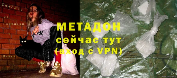 ПСИЛОЦИБИНОВЫЕ ГРИБЫ Домодедово