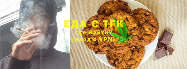 мяу мяу мука Одинцово
