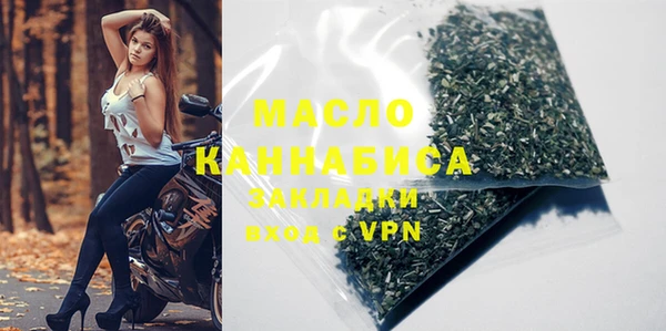 кокаин перу Березники