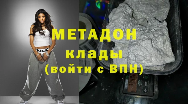 ПСИЛОЦИБИНОВЫЕ ГРИБЫ Домодедово