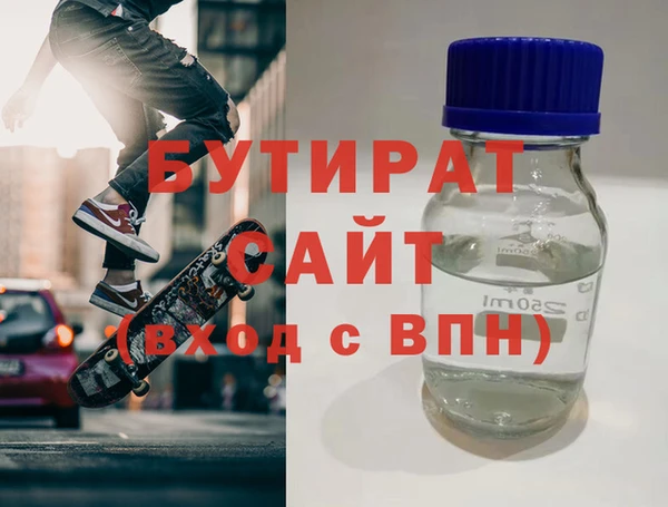 ПСИЛОЦИБИНОВЫЕ ГРИБЫ Домодедово