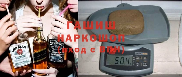 ПСИЛОЦИБИНОВЫЕ ГРИБЫ Домодедово