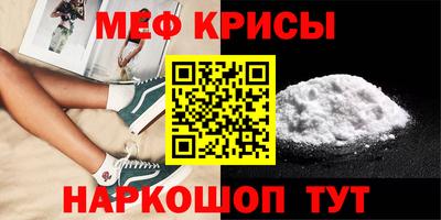 меф VHQ Азнакаево