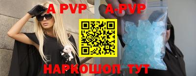 бошки Абакан