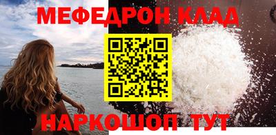 бошки Абакан