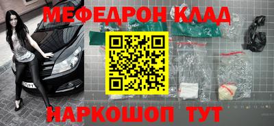 стаф Абинск