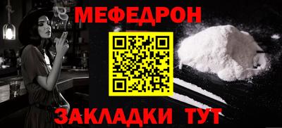 бошки Абакан