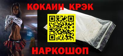 стаф Абинск