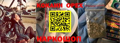 стаф Абинск