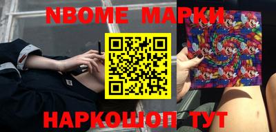 бошки Абакан