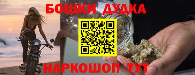 спайс Гатчина