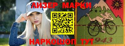 спайс Гатчина
