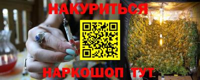 спайс Гатчина
