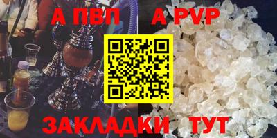герыч Гай