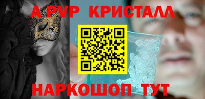 a pvp Гагарин