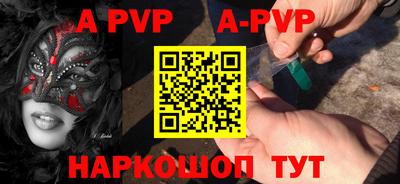a pvp Гагарин