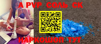 меф VHQ Азнакаево